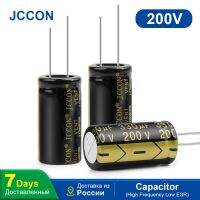 10Pcs JCCON Aluminum Electrolytic Capacitor 200V330UF 18x35 High Frequency Low ESR Low Resistance Capacitors Electric 330UF