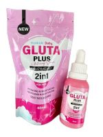 Hokkoki Baby Gluta Plus Whitening Serum 40 ml