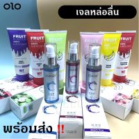 เจลหล่อลื่น sex สารหล่อลื่น น้ำยาหล่อลื่น 60-120ML กลิ่นผลไม้