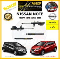 MONROE โช๊คอัพ NISSAN NOTE ปี 2017-2019 รุ่น OE spectrum (โปรส่งฟรี) รับประกัน2ปี 20,000กิโล