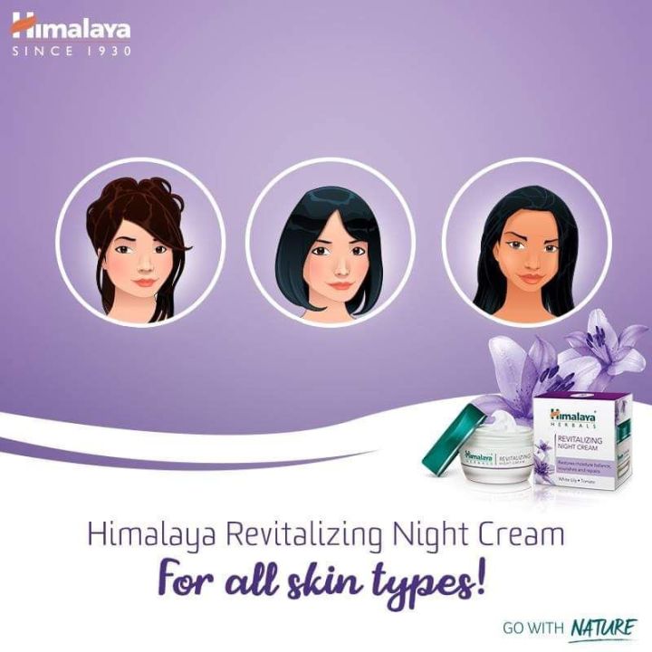 himalaya-revitalizing-night-cream-50g-ช่วยฟื้นฟูสภาพผิวให้คืนความเรียบเนียนสดใส-พร้อมผิวที่เปล่งปลั่งกระจ่างใส-ดูอ่อนวัย