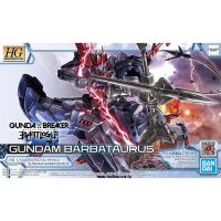 Bandai HG Gundam Barbataurus : 1681 LazGunpla