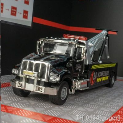 ♚ Alloy Traffic Road Car Model Diecast Metal Engenharia Reboque Caminhão Wrecker Guindaste Simulação Presente Kids Novo