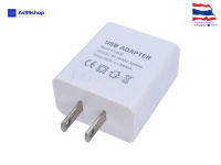 5V3A power adapter usb interface charger/ Raspberry Pi charger(สีขาว)