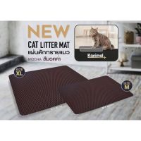 [] แผ่นดักทราย KANIMAL CAT LITTER MAT แผ่นดักทรายแมวพรีเมียม พรมดักทรายแมว รองทรายแมว