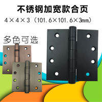 Flat Hinge 44-Inch Widened Bronze Stainless Steel Bearing Wooden Door Folding Thickened Fold Loose-Leaf Hinge