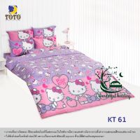 TOTO ผ้าปู + นวม หรือ ผ้านวม อย่างเดียว HELLO KITTY ลิขสิทธิ์แท้ ( 3.5 , 5 , 6 ฟุต )  โตโต้ wonderful bedding bed Kitty SANRIO คิตตี้ ชุดผ้านวม KT 61 63 64 65 66