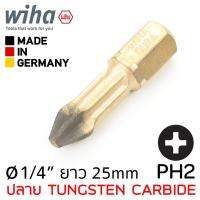 Wiha DuraBit ดอกไขควงแฉก PH2 ยาว 25มม ปลายชุปทังสเตนคาร์ไบด์ (Tungsten Carbide) แกน 1/4นิ้ว รุ่น 7011 DR PH2x25