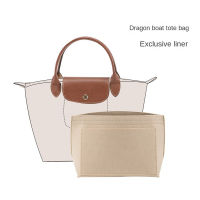 กระเป๋าจัดระเบียบสำหรับ Longchamp ถุงผ้าใบเล็กเก็บของกระเป๋าขี้อายและซับ Dalaman Tas จบ