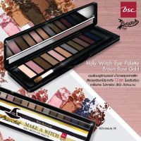 Bewitch Black Magic By BSC Holy Witch Eye Palette อายแชโดว์ พาเลต 12 เฉดสี