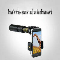 กล้องส่องทางไกล ตาเดียว Nikula ยืดหด 10-30x25 Binocular กล้องส่องสัตว์ ส่องนก เดินป่า กล้องส่องระยะไกล