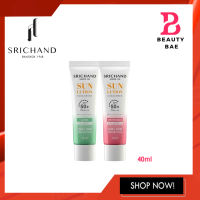 (แบบหลอด) Srichand Sunlution Skin Sunscreen SPF50 ศรีจันทร์ ซันโซลูชั่น กันแดด แบบซอง 40 มล.