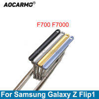 Aocarmo สำหรับ Samsung Galaxy Z Flip1 F700 SM-F7000 ซิมการ์ดถาดใส่ซิมการ์ด-Pueife