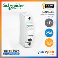 A9N15636 : ​ฟิวส์สวิตช์ 1P 25A for fuse 10.3x38mm - Schneider Electric - Fuse-disconnector STI by pik2pak.com