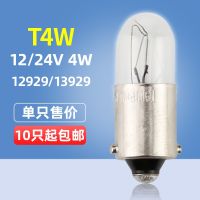 สำหรับ Philips T4W 12V/24V 12929 13929รถบรรทุกด้านหน้าไฟแสดงสถานะ Bulb