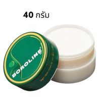 BOROLINE Antiseptic Ayurvedic Cream 40g.