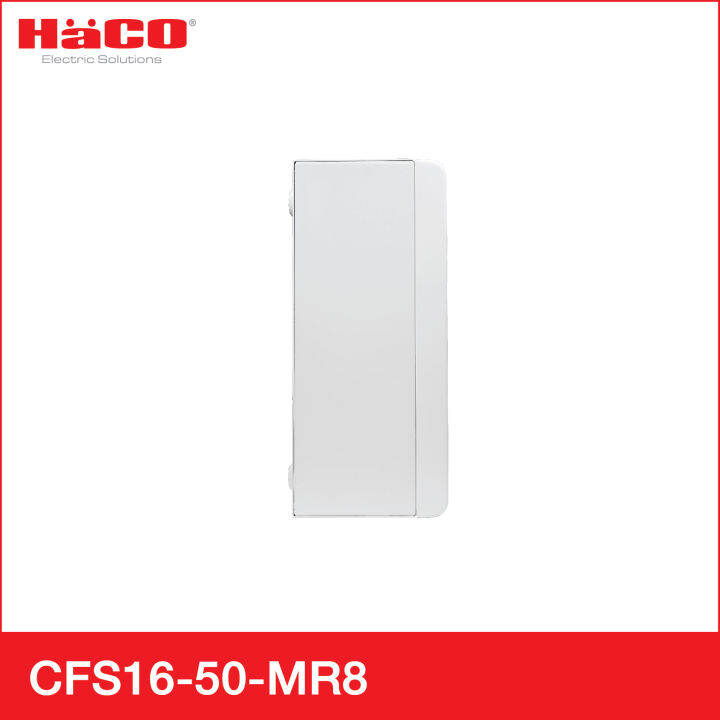 haco-ชุดตู้คอนซูมเมอร์ยูนิต-8-ช่อง-main-rcbo-50a-รุ่น-cfs16-50-mr8