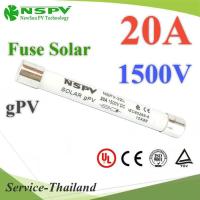 ฟิวส์ DC สำหรับโซลาร์เซลล์ 1500V 20A ขนาด 10x85 mm NSPV ไม่รวมกล่องฟิวส์ รุ่น DC-Fuse-1500V-20A-NSPV