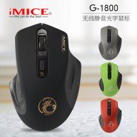 2.4G Wireless Mute Mouse Rechargeable Bluetooth Dual Mode Mouse 4 Button Wireless Gaming Mouse Basic Mice