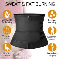 Double Belt Waist Trainer Body Shapers Fitness Waist Trimmer Zipper Shapewear Slimming Sauna Sweat Belt Fat Burn Tummy Control Belly Corset