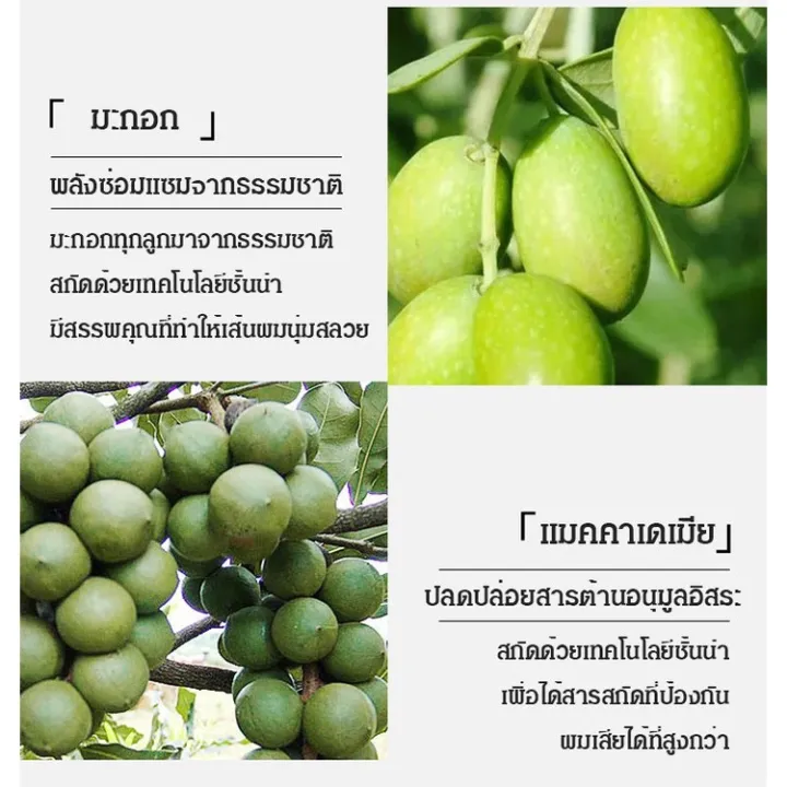 ครีมนวดผม-แบบไม่ต้องล้างออก-ครีมหมักผม-เคราตินบำรุงผม-200ml-ทรีนเมนบำรุงผมซ่อมแซมผมเสียที่แตกปลาย-บำรุงผมให้ชุ่มชื้น-ทำให้ผมยืดหยุ่นมากขึ้น-ปรับปรุงผมฟู-ครีมบำรุงผม-ครีมหมักผมเสีย-ครีมหมักผมตรง-ครีมนว