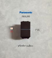 Panasonic Neoline WEAG5531MA สวิทซ์ทางเดียว สี Metallic Dark Brown