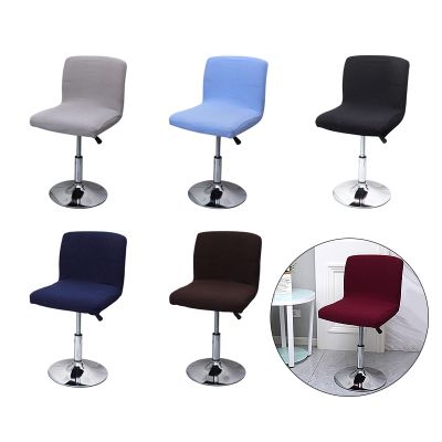 Elastic Bar Chair Cover Anti-dirty Seat Bench Case Rotating Lift Chair Protector Solid Color Dining Slipcovers Low Back Chairs