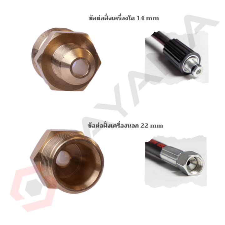 ข้อต่อทองเหลือง-ต่อสายอัดฉีดเกลียว-m14m12-ข้อต่อเพิ่มคาวามยาว-คุณภาพดี-การันตีโดย-kayana-ใช้ดีแน่นอน