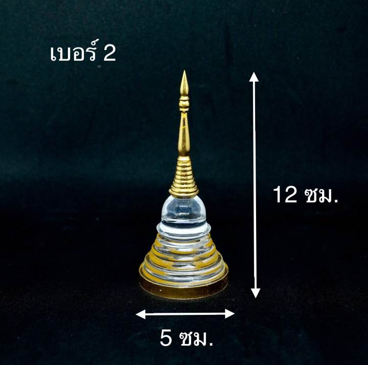 เจดีย์-ลงทองแท้-อะคริลิค-หมุนเกลียว