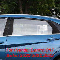 KLNU สำหรับ Hyundai Elantra รถซีดาน CN7 2020 2021 2022หน้าต่างพีซีแต่งรถเสาสติกเกอร์ลายสีดำคาร์บอนไฟเบอร์