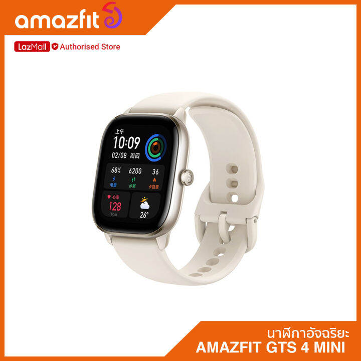 amazfit-gts-4-mini-smart-watch-นาฬิกาสมาร์ทwatch-ประกัน-amazfit-thailand-1-ปี