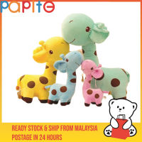 PAPITE【On Sale】Soft Cutie Giraffe Stuffed Toys Doll Girls Birthday Romantic Present Gift 18cm Toys for Girls Boys