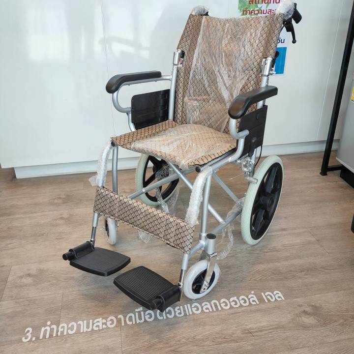รถเข็นอลูมิเนียมล้อแม็ค-มีเบรกมือ-wheel-chair-fs871lbj