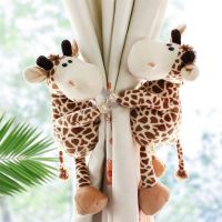 【CW】 2pcs Jungle Forest Animals Curtain Tieback Holder Hooks Tie Backs Children Room Decoration Accessories Holdback Curtain Straps