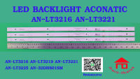 หลอดไฟ BACKLIGHT ACONATIC AN-LT3221  AN-LT3216  AN-LT3225 AN-LT3219