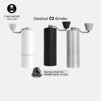 TIMEMORE เครื่องบดกาแฟมือหมุน (Grinder) C3 Series  (C3 / C3 Pro / C3 Max Pro / C3S / C3S Pro /C3ES / C3ESP Pro)