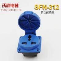 Shangfeng SFN-312 waterproof industrial European socket 220V multi-function 10A three-hole IP54 with TYP1609