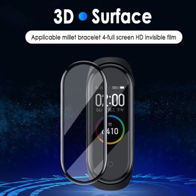 ~ ฟิล์มกันรอย 3D สําหรับ Mi Band 4 5 6 7 Strap 1 2 5 ชิ้น (ไม่ใช่กระจกนิรภัย) ป้องกันรอยขีดข่วน สําหรับ Xiaomi Mi Band Xiaomi Mi Band 9 Se 128gb ป้องกันรอยขีดข่วน Mi Band Xiaomi Band ZL