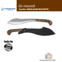 Condor AMALGAM MACHETE