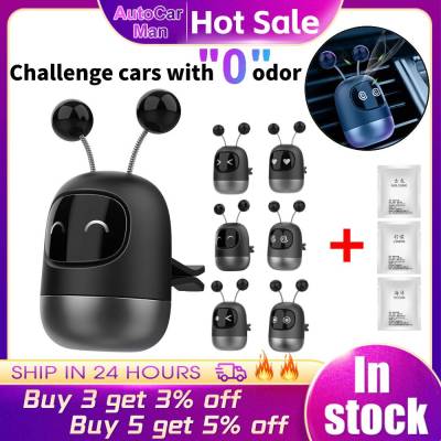 【DT】  hotCar Air Freshener Car Aromatherapy Robotic Air Vent Clips Car Air Outlet Decoration Ornaments Lasting Fragrance Auto Decoration
