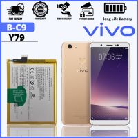 แบตเตอรี่ แท้  Vivo Y79 Battery, Model B-C9  แบตเตอรี่ใหม่ รับประกัน 3 เดือน