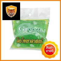 ดินวิทยาศาสตร์ GREEN GARDEN สีเขียวHYDROGEL CRYSTAL SOIL GREEN GARDEN GREEN **คุ้มที่สุดแล้วจ้า**