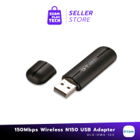 D-LINK DWA-123 WIRELESS N150 USB ADAPTER (ยูเอสบี ไวไฟ)