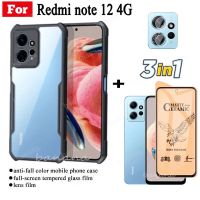 เคสโทรศัพท์กันกระแทก3 In1สำหรับ Redmi Note 12 4G 5G Note 12 Pro Note 11S 10S Redmi 12C 10C ฟิล์มฝ้าเซรามิก + ฟิล์มเลนส์กล้องถ่ายรูป