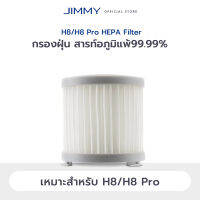 JIMMY Origin HEPA Filter for JIMMY H8/ H8 PRO Vacuum Cleaner ไส้กรอง HEPA