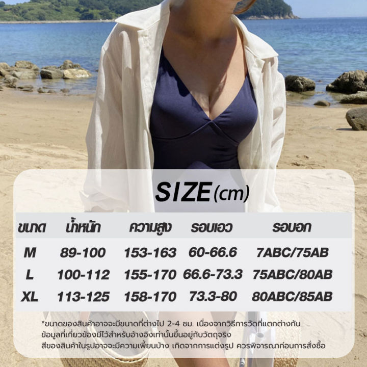 ชุดว่ายน้ำสไตล์เกาหลี-ทรงสวย-ชุดว่ายน้ำสายเดี่ยว-ชุดว่ายน้ำสายเดี่ยว-ชุดวันพีชผู้หญิงสีหวานมาก