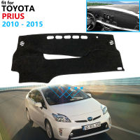 ฝาปิดแผงควบคุมแผ่นป้องกันสำหรับ Toyota Prius 30 2010 ~ 2015 Xw30อุปกรณ์เสริมรถยนต์ Dash Board Sunshade พรม2011 2012 2013 2014