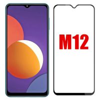 กระจกปกป้องป้องกันเต็มพื้นที่โทรศัพท์2ชิ้นสำหรับ Samsung M12กาแล็คซี่ม. 12ปกป้องหน้าจอกระจกนิรภัยบน GalaxyM12