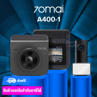 70mai A400 กล้องติดรถยนต์ WIFI 2K รองรับกล้องหลัง 1080P รับประกันศูนย์ไทย 1 ปี