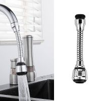 【cw】 Water Tap Bubbler Extender 360 Rotate Kitchen Faucet Nozzle Saving Water Filter Spout Connector Shower Head Bathroom Accessories